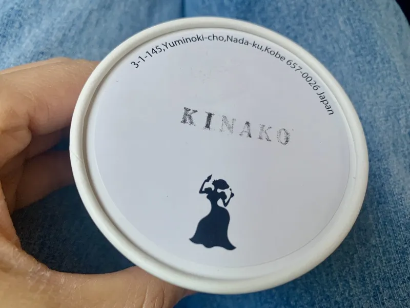 カテリーナ　黒豆きなこケース