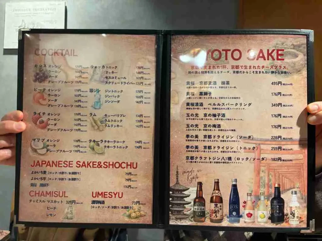 GENKA BISTRO CHEESE＋　お酒メニュー1