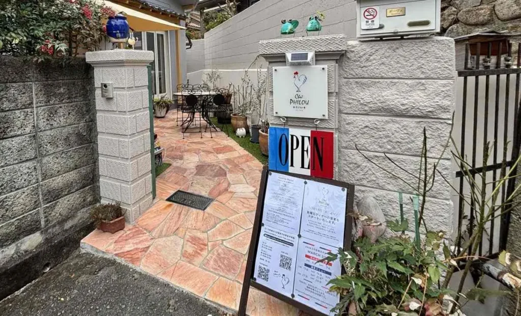 シェフィル 外観