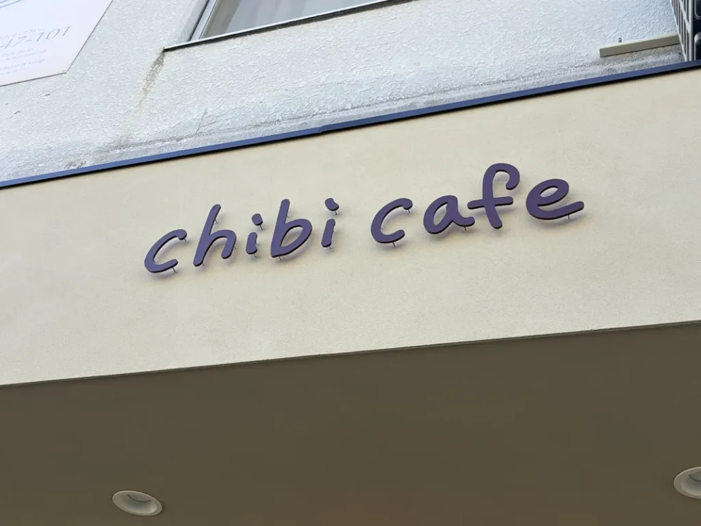 「chib cafe」屋号