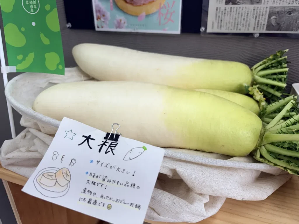 「くろーばー結び」のあまやさい