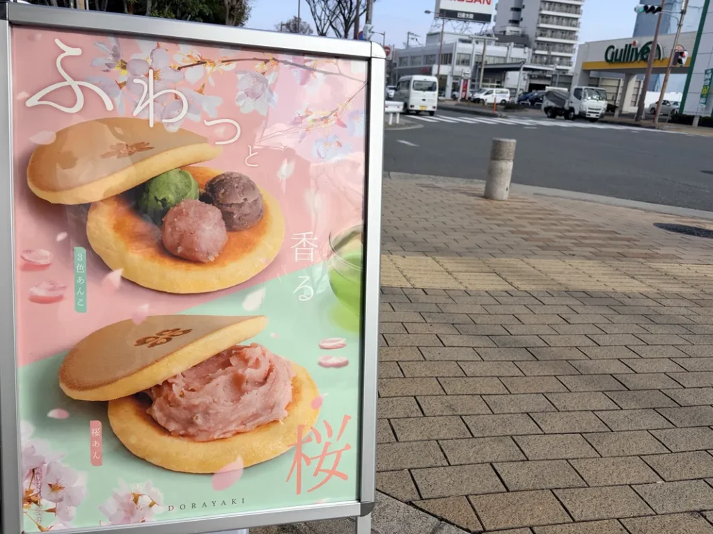 「くろーばー結び」の春の商品