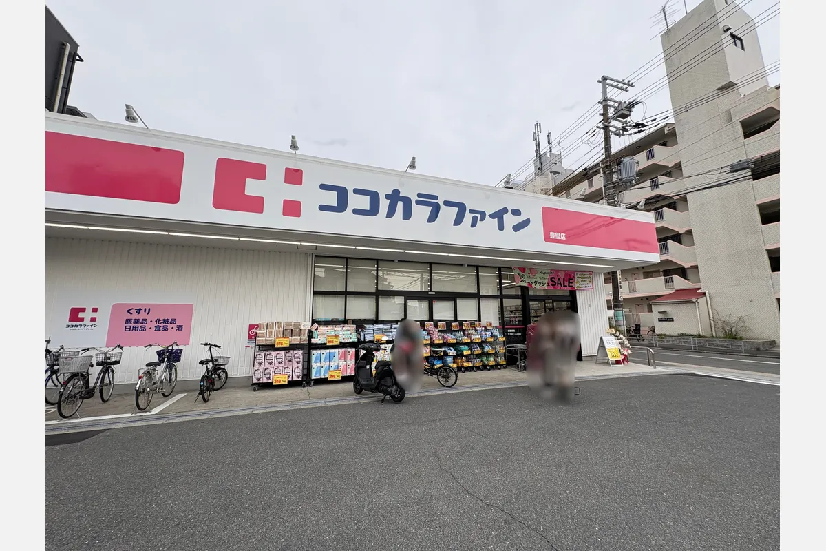 3/20、東淀川区豊里「ココカラファイン」誕生。開店セール実施中！