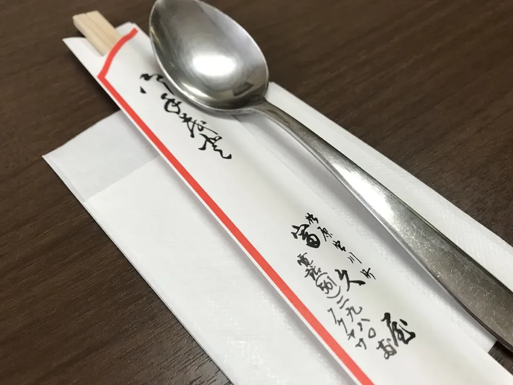 coffee grill 富久屋　割りばし スプーン