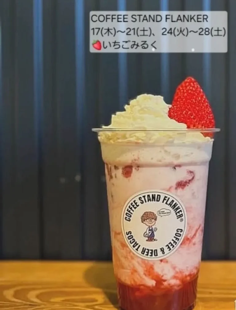 coffeestandflankerのいちごみるく