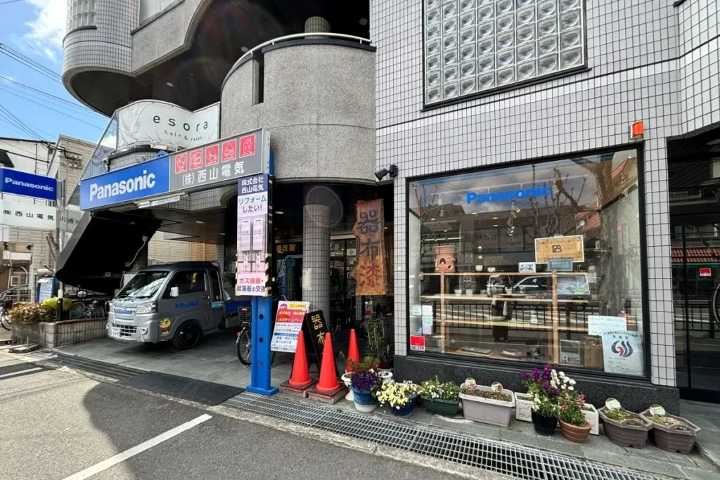 コンフォートダイニング外観