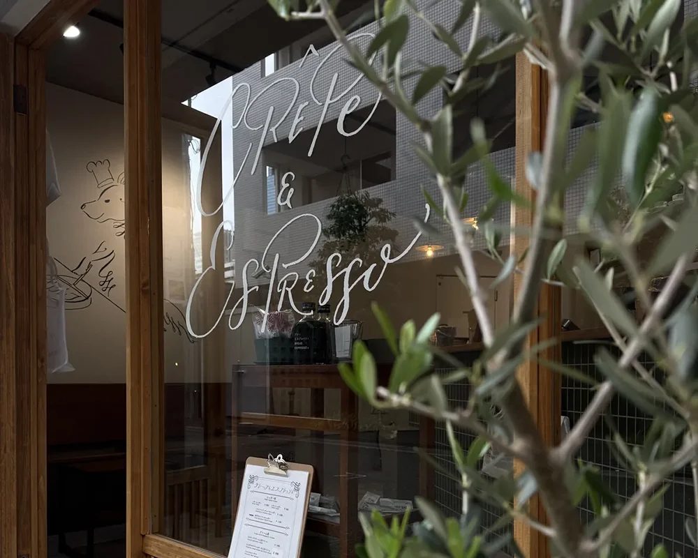 クレープとエスプレッソと中崎町　外観