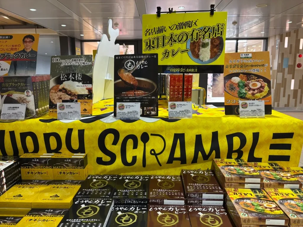 カレースクランブルの東日本のカレー