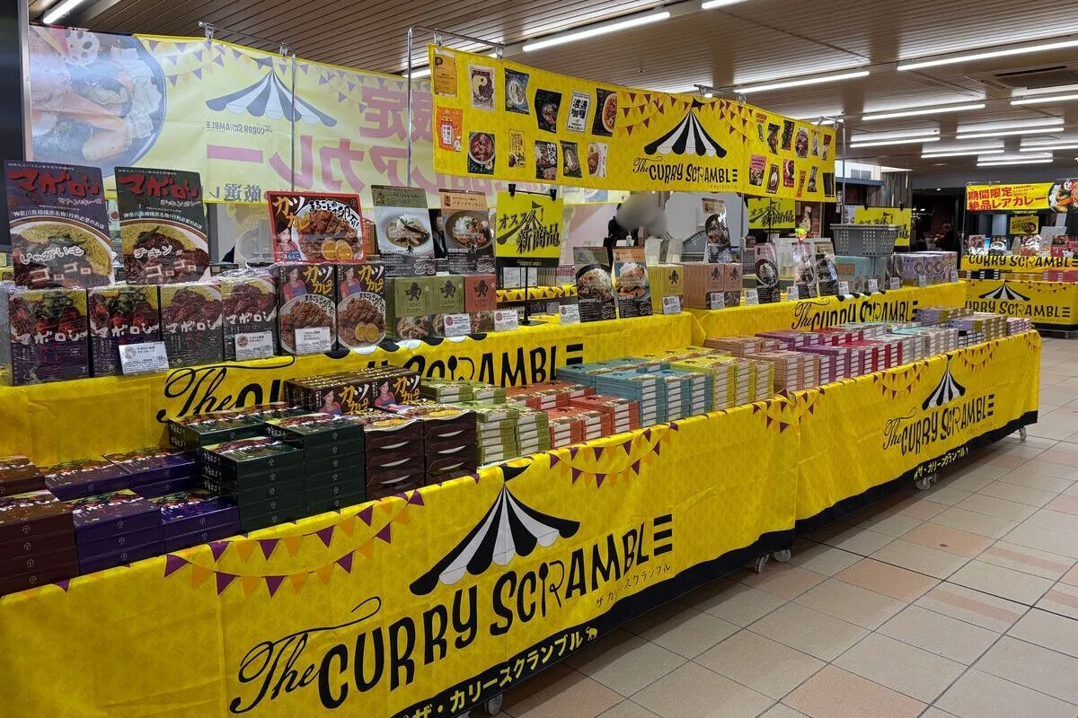 カレー好き必見！新大阪駅のアルデ！広場にレトルトカレーが集結