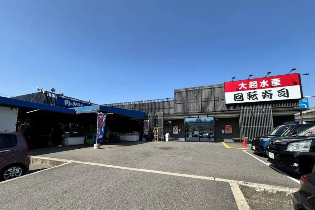 街のみなと箕面店