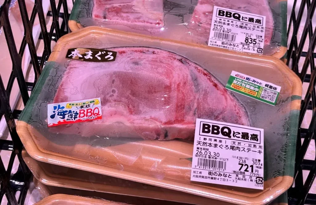 街のみなと箕面店