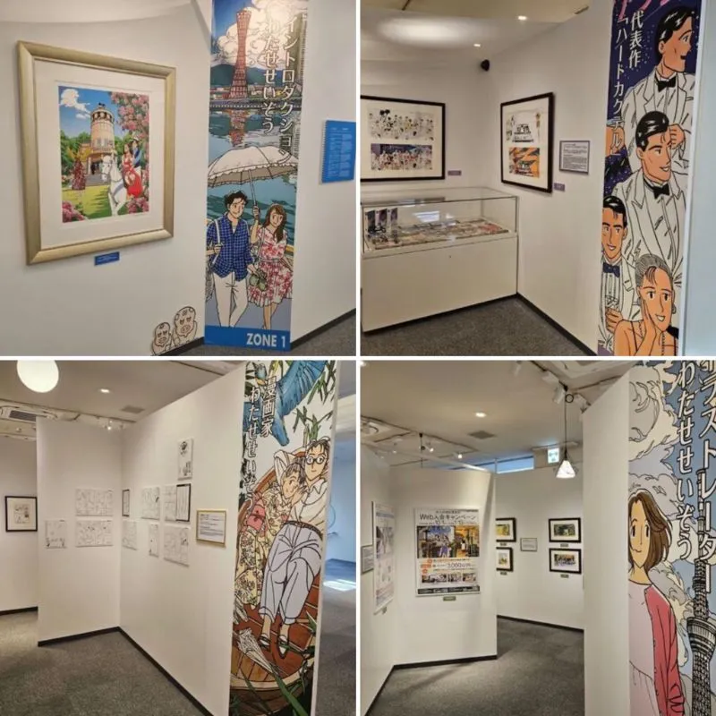 わたせせいぞうの世界展の展示