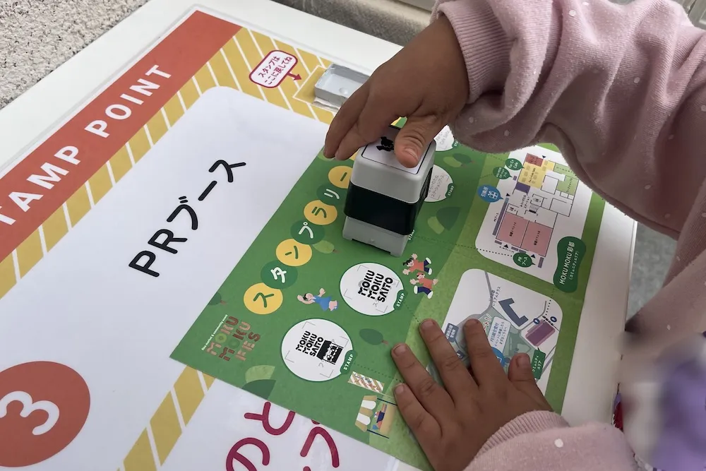 MOKUMOKUFESのスタンプラリー