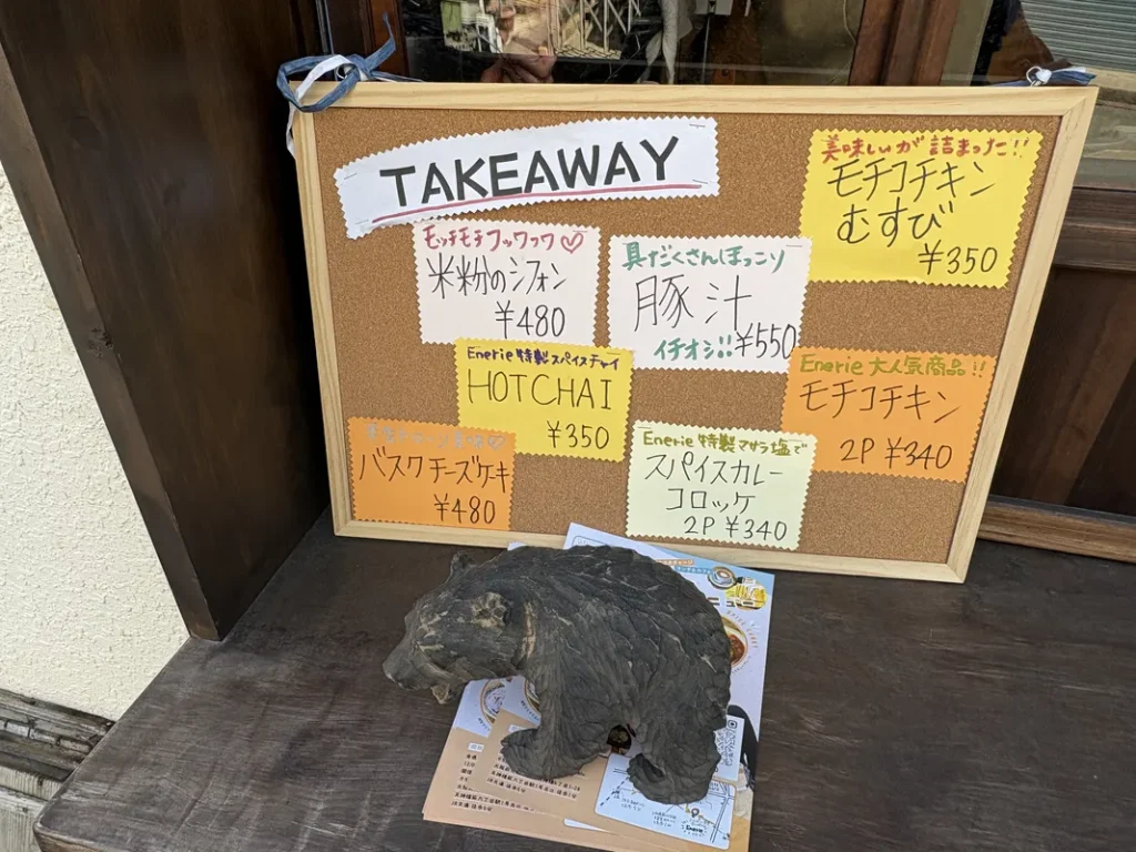 Enerie淡路店　テイクアウト用メニュー