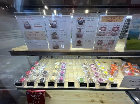 フルリール＿マカロン