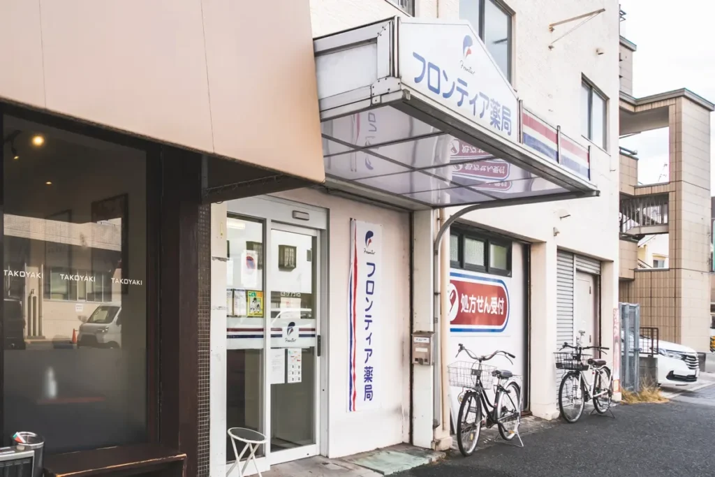 フロンティア薬局西伊丹店　　外観