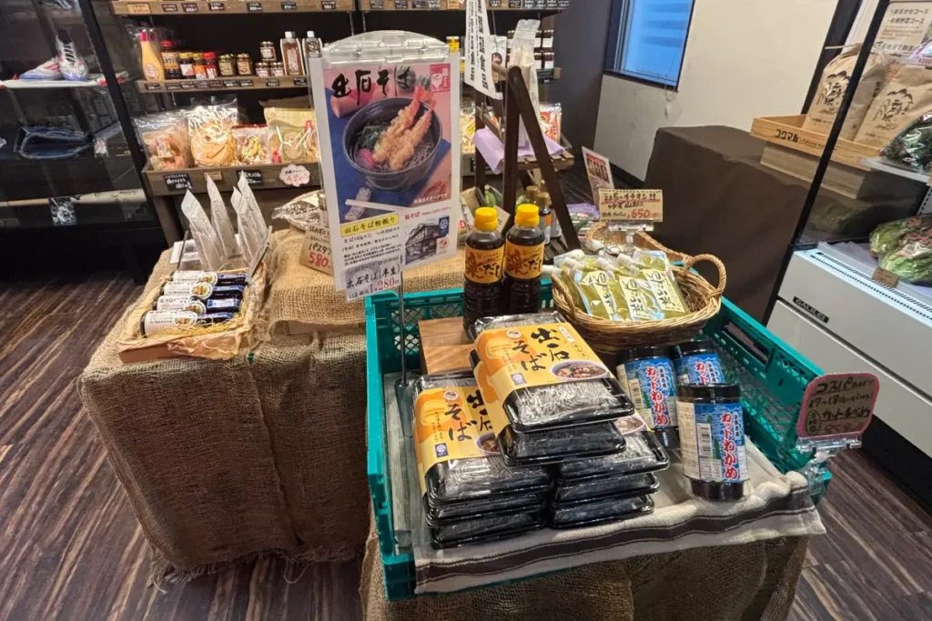 「フクマル ~fukurey marché~」コーナー