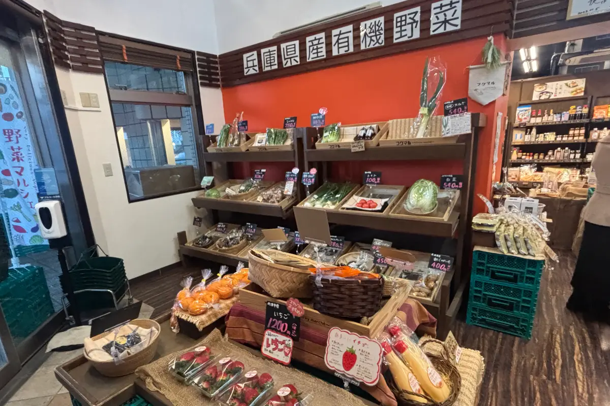 兵庫地元の新鮮で安心野菜や食材が揃う「フクマル ～fukurey marché～」