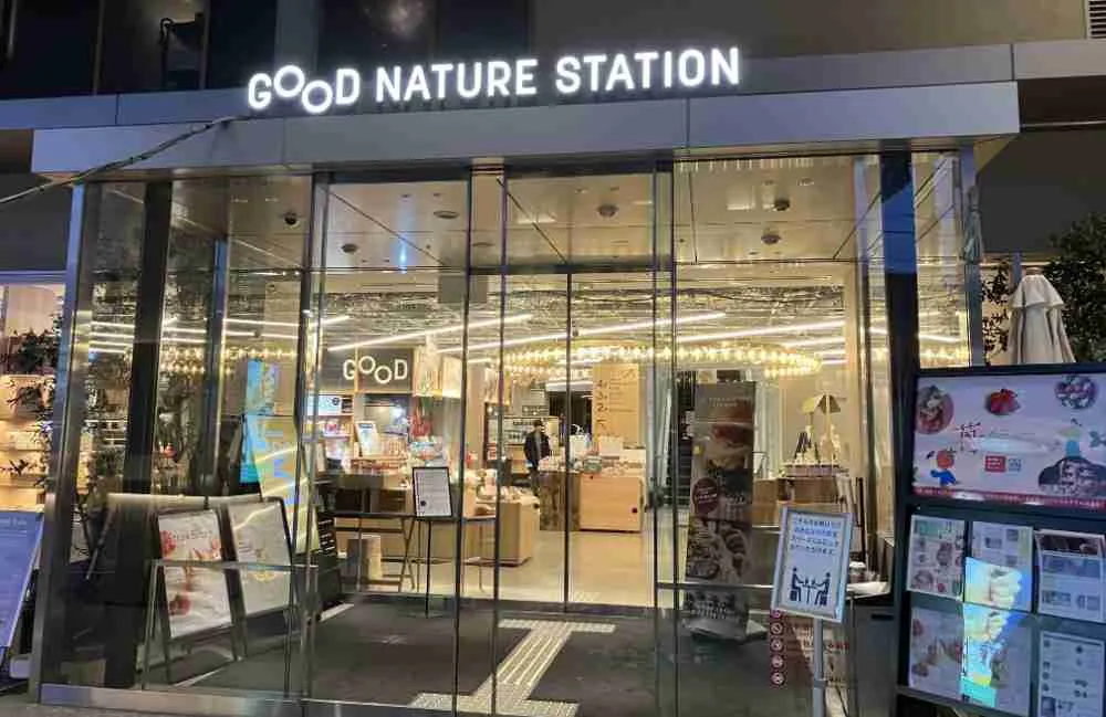GOOD NATURE STATIONの外観