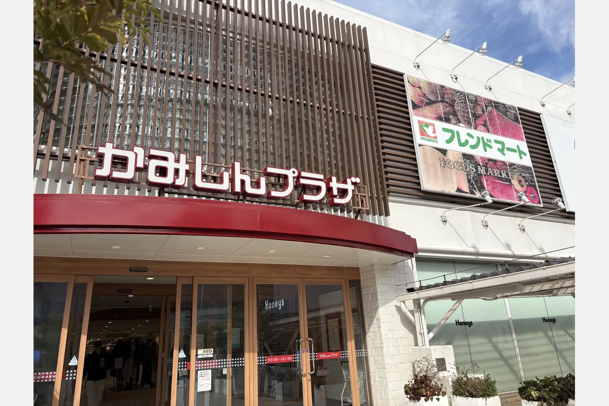 3/29（日）東淀川区・かみしんプラザに爬虫類がやってくる！