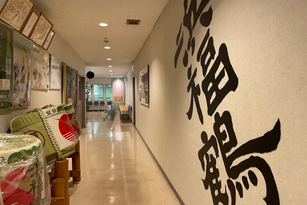 浜福鶴　工房見学