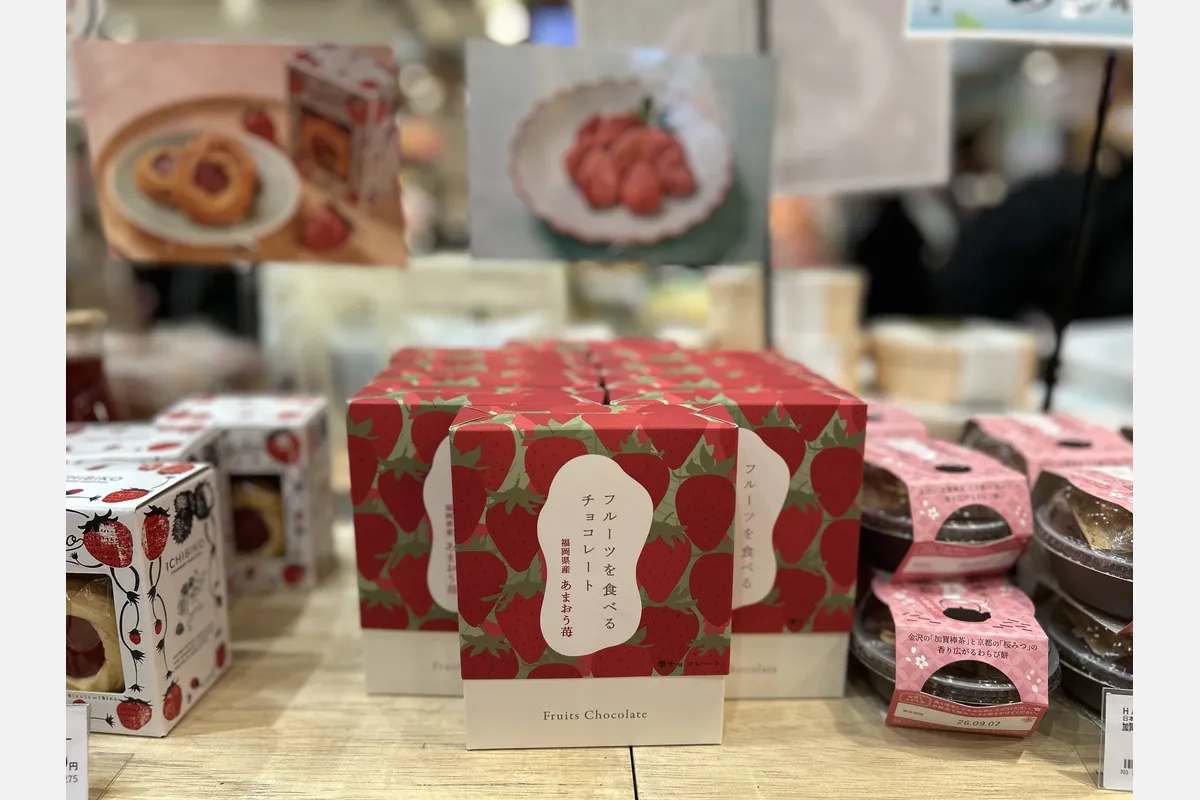 4/9（木）まで！吹田「ハンズ」で「出張！日本百貨店」開催中