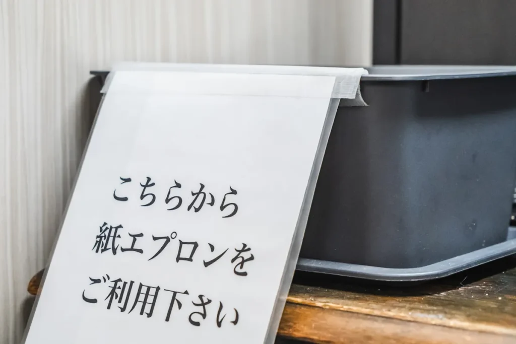 貔貅　エプロン