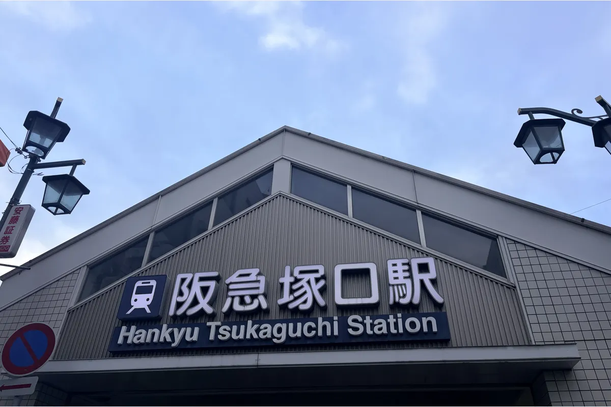 阪急塚口駅ホームのローソンが閉店＆可動式ホーム柵設置中