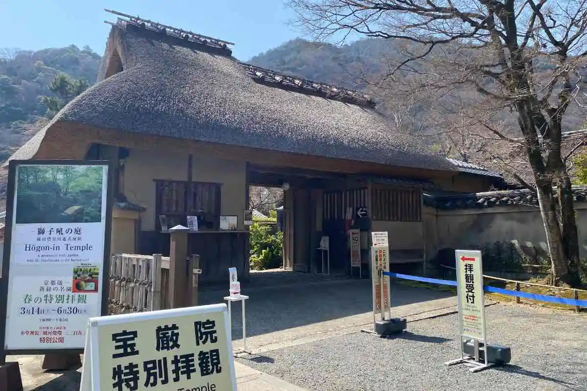 嵐山“宝厳院”で春を味わう特別拝観(3月14日〜6月30日まで)の魅力