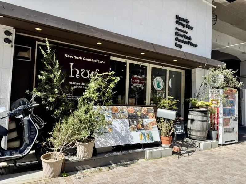 NewYorkGardenPlace hug　外観