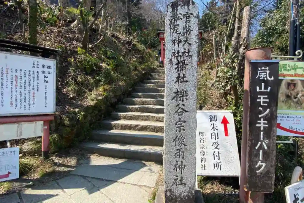 神社への入り口階段