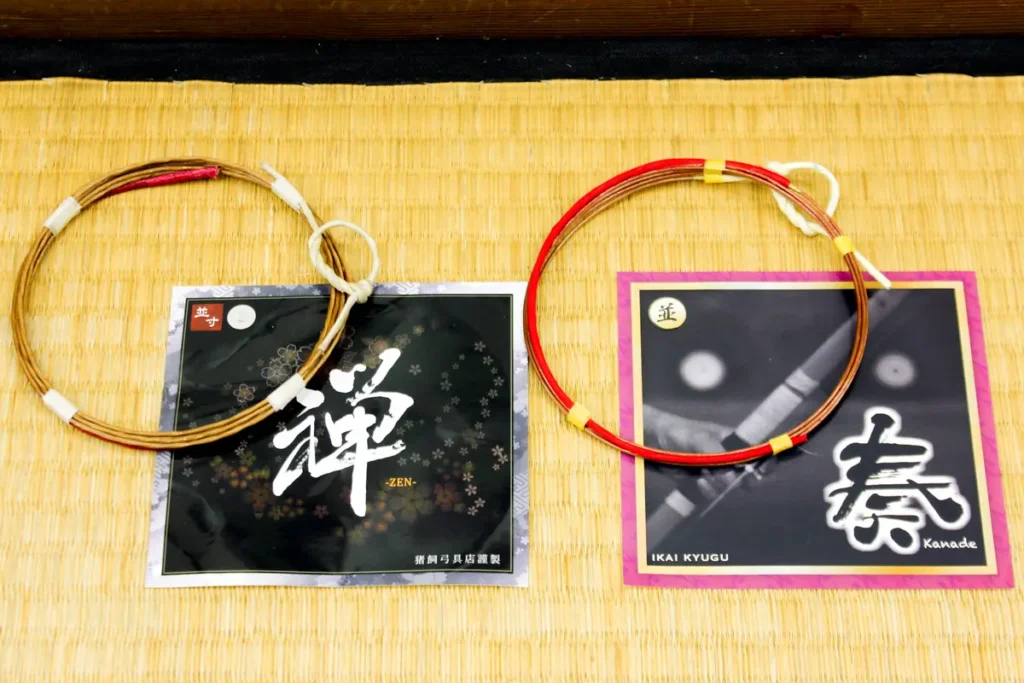 猪飼弓具店　弓具５