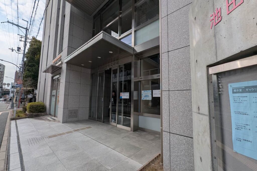 池田中央公民館の外観