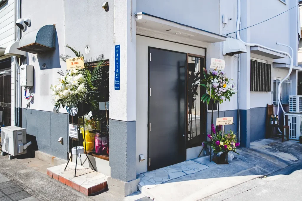 洋と菜 粋　外観