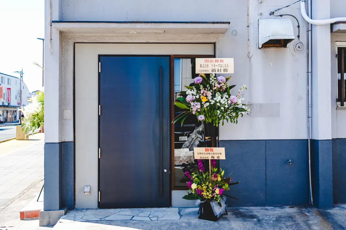 伊丹『新店閉店』｜和食とワイン【洋と菜　粋】オープン記念コース3/10(火)まで！【たこ焼き マルミ】・【cafe&bar OCEAN】閉店