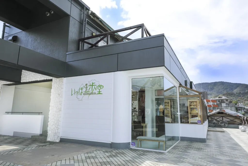 いっぽ一歩堂　外観