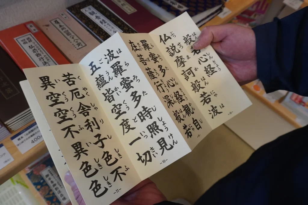 いっぽ一歩堂　内観10