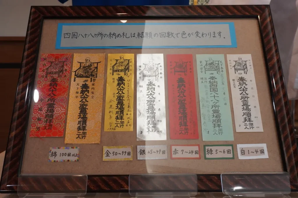 いっぽ一歩堂　内観14