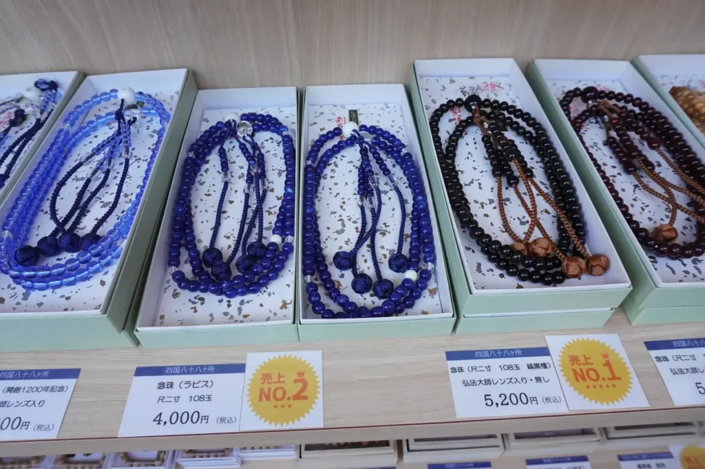 いっぽ一歩堂　数珠