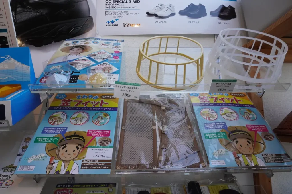 いっぽ一歩堂　内観16