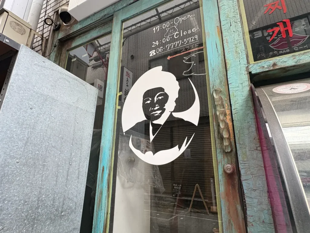 「韓国食堂 入ル の」のドア