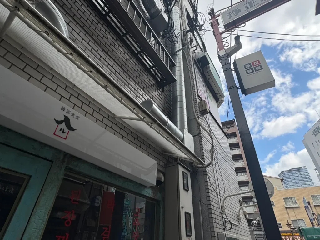 浄正新道に面する店舗