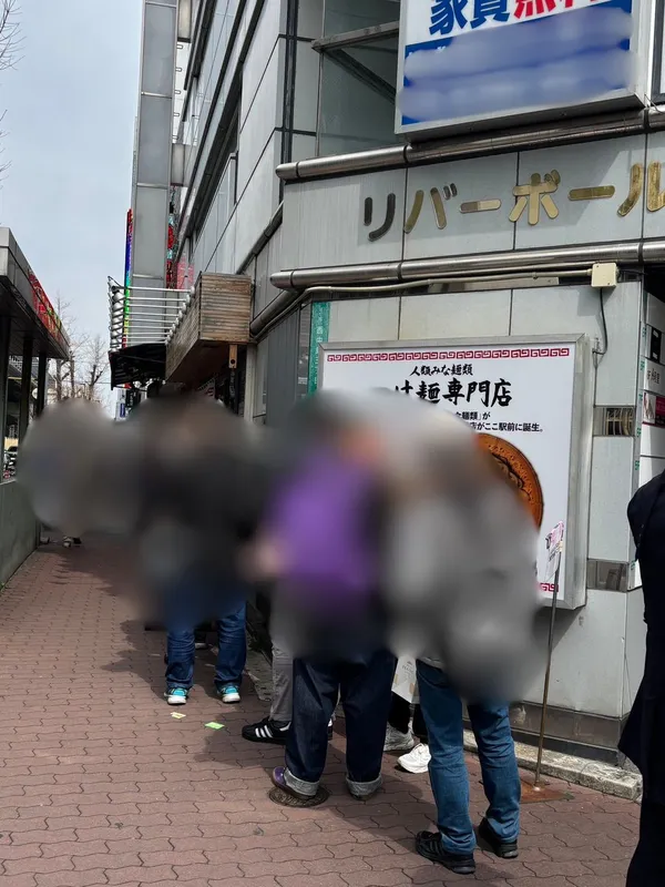 人類みな麺類つけ麺専門店　行列の様子
