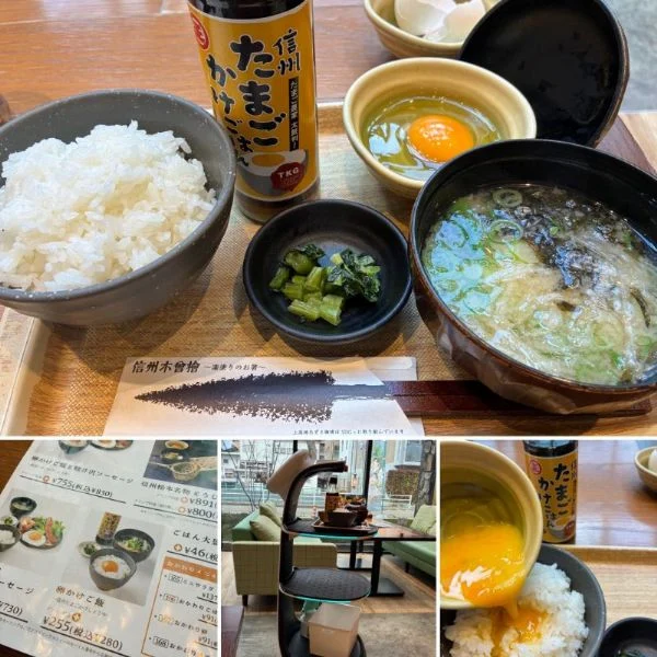 たまごかけご飯セット