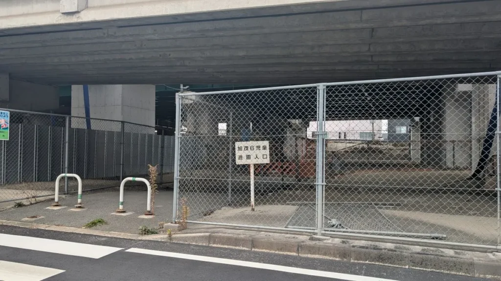 加茂6児童遊園地