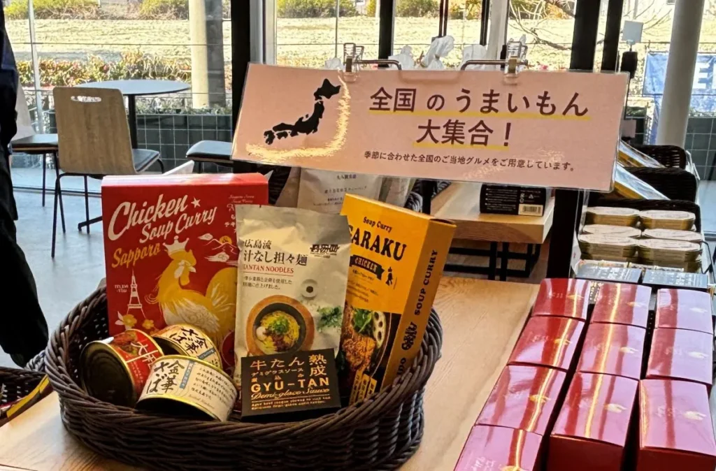 かんてんぱぱ全国うまいものコーナー