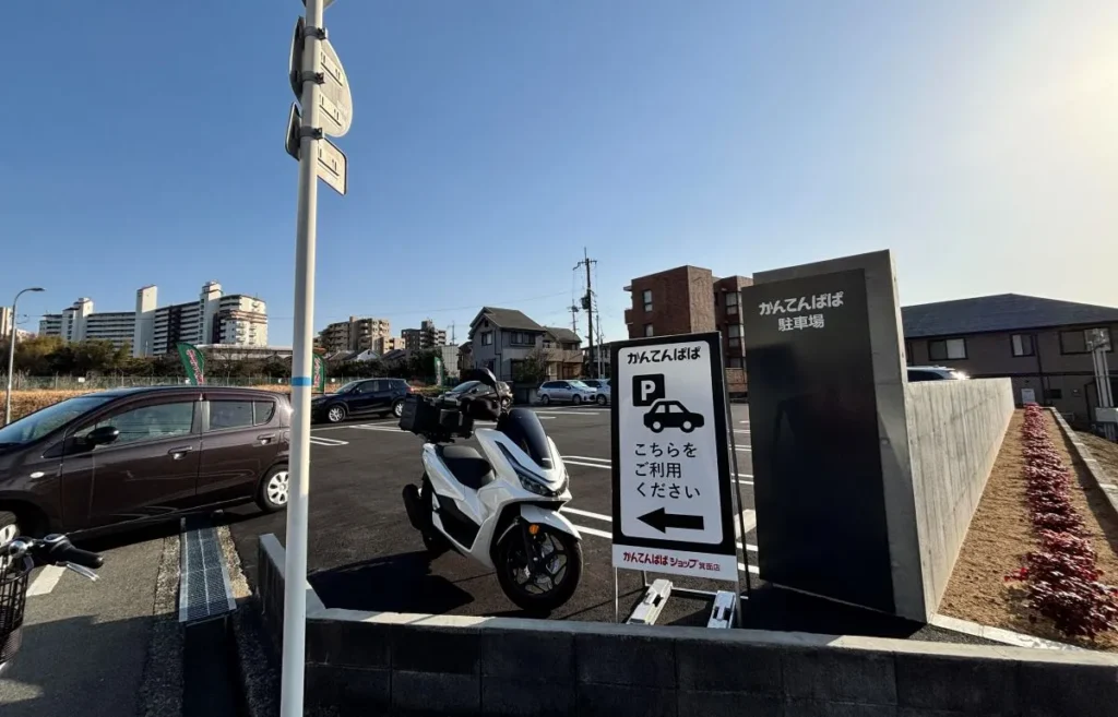 かんてんぱぱ駐車場