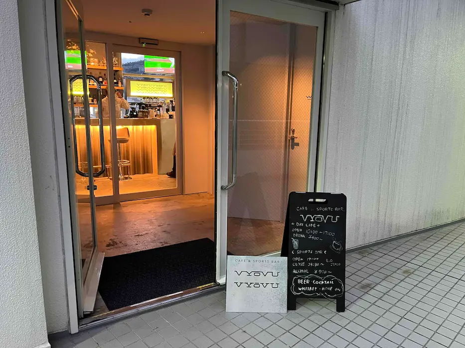 川西にニューオープン『VYOVU（ビョウブ）』入口