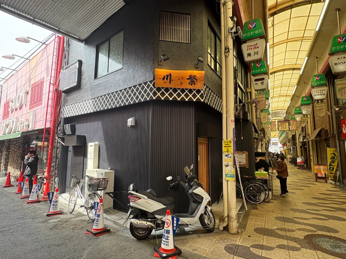 野田新橋筋商店街のうなぎの名店が外観をシックにリニューアル