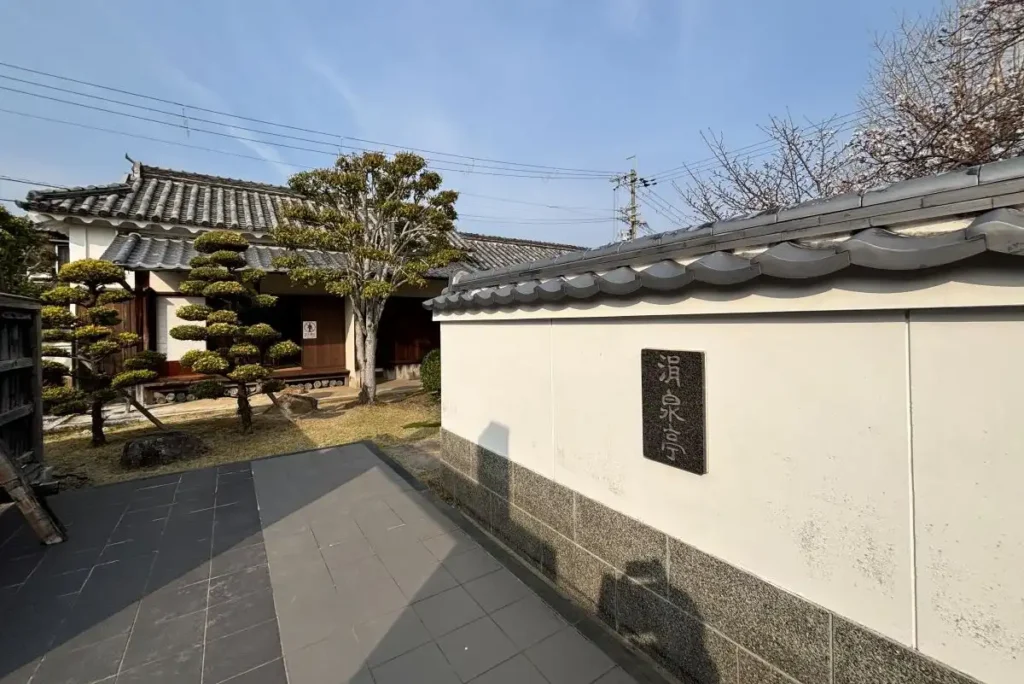 萱野三平記念館　外観